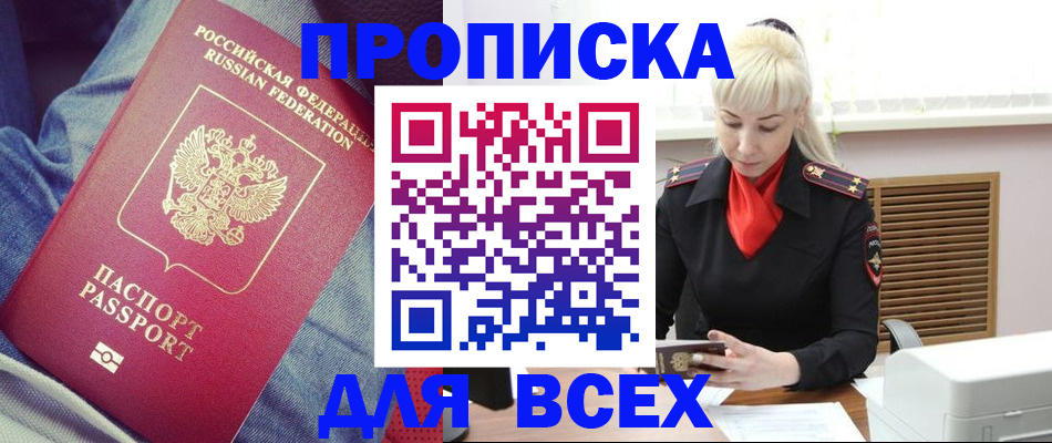 форма 3 в Североуральске