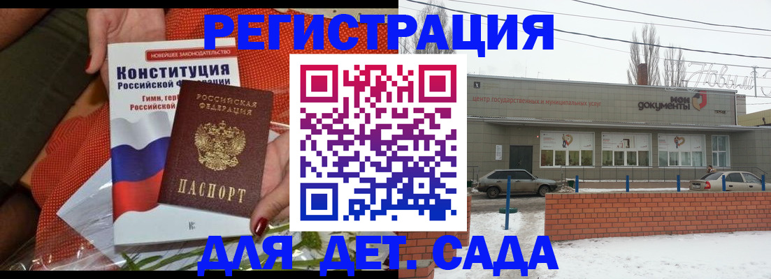 временная прописка в Североуральске