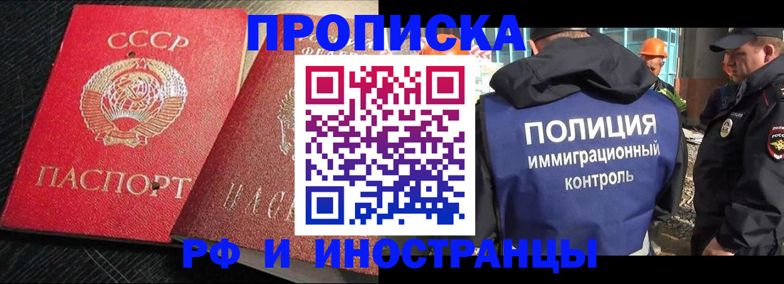 регистрация для школы в Североуральске